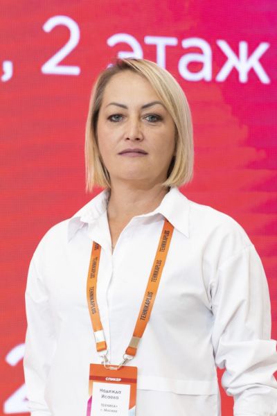 Фото спикера: Надежда Исаева